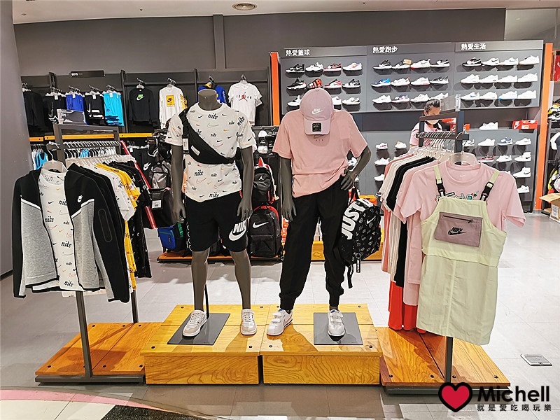 大江國際購物中心Metro Walk