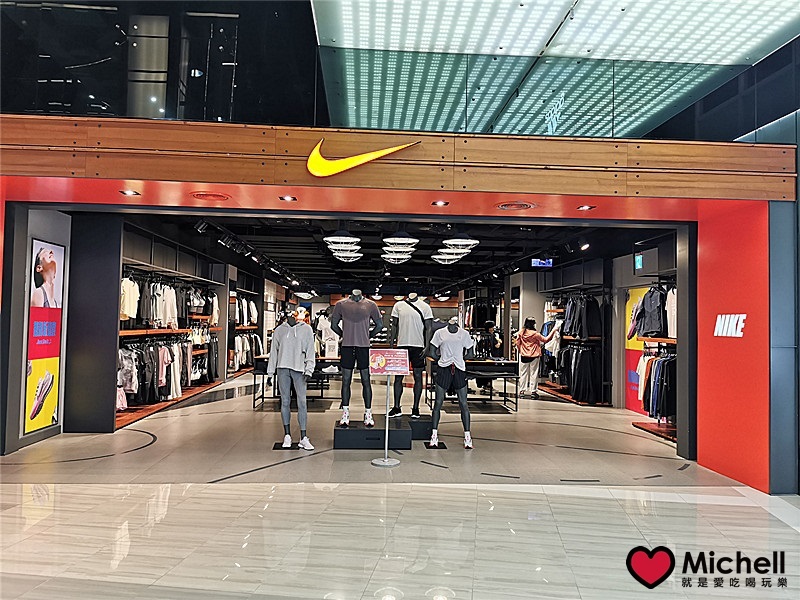 大江國際購物中心Metro Walk