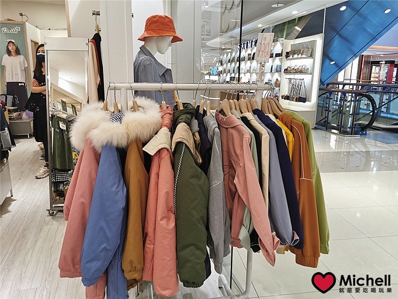 大江國際購物中心Metro Walk