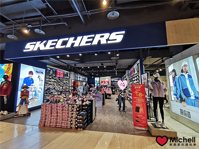 大江國際購物中心Metro Walk