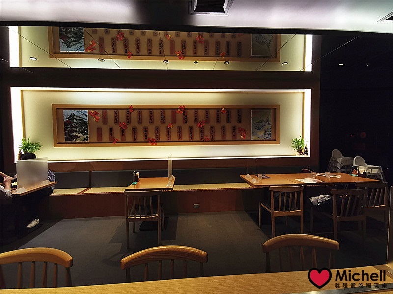 大江國際購物中心Metro Walk