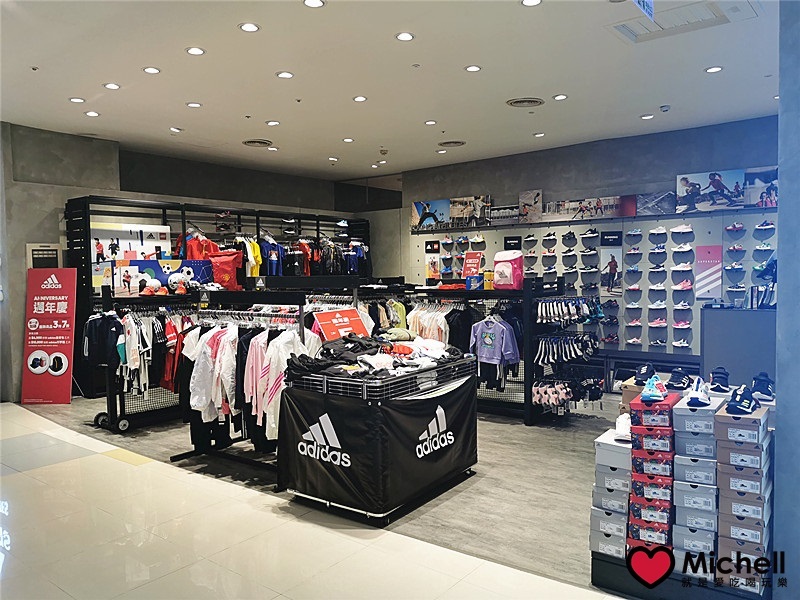 大江國際購物中心Metro Walk