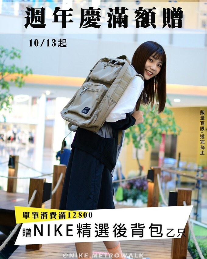 大江國際購物中心Metro Walk