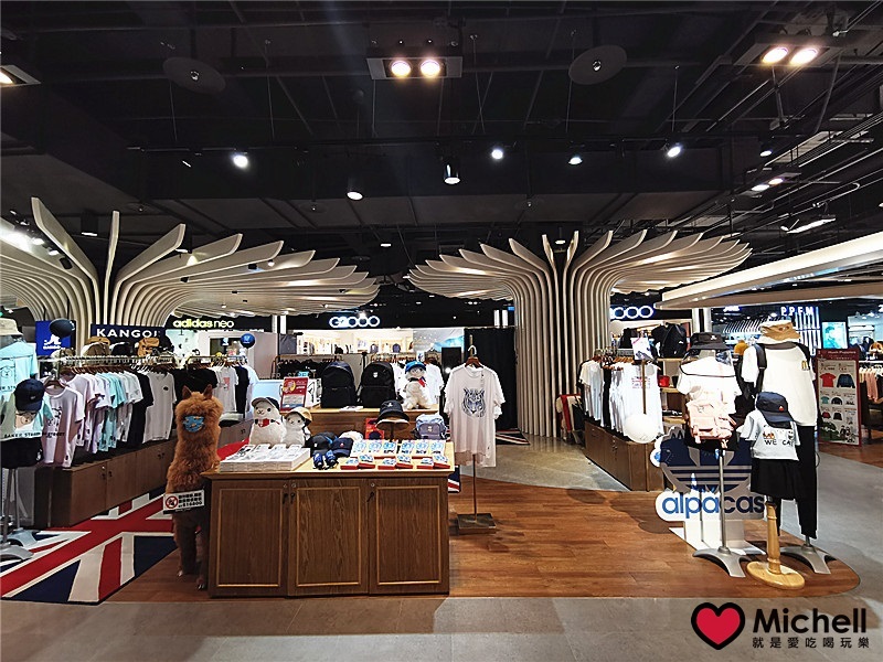 大江國際購物中心Metro Walk