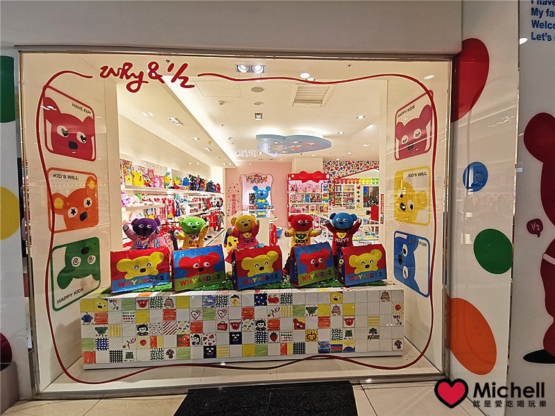 大江國際購物中心Metro Walk