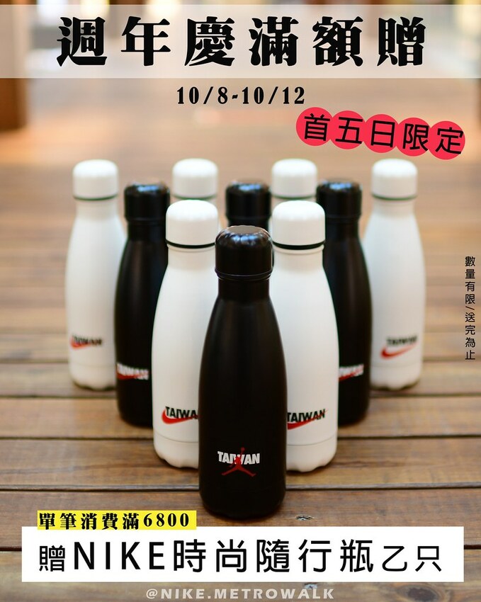 大江國際購物中心Metro Walk