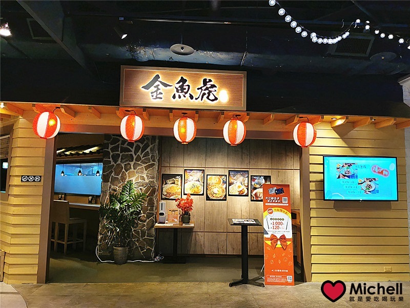 大江國際購物中心Metro Walk