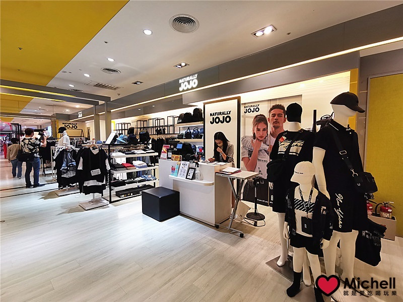 大江國際購物中心Metro Walk