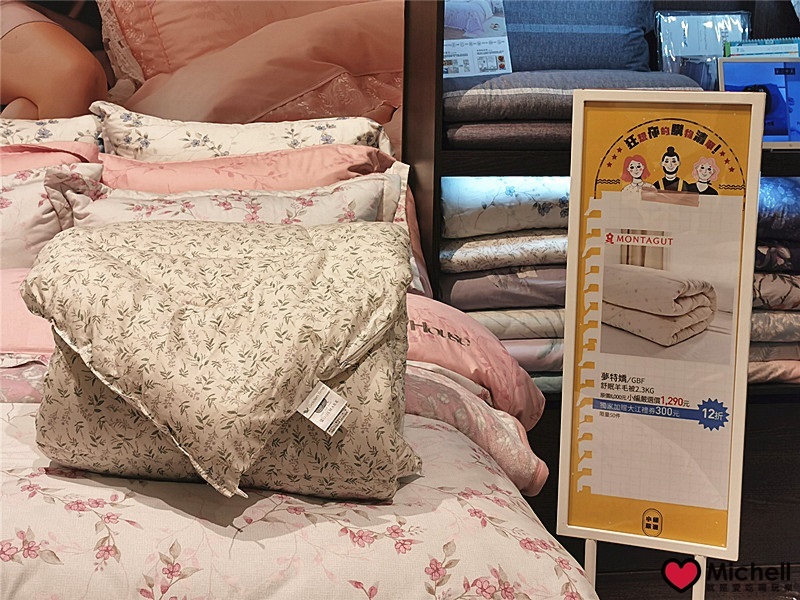 大江國際購物中心Metro Walk