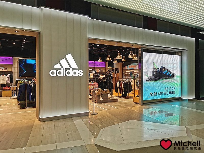 大江國際購物中心Metro Walk