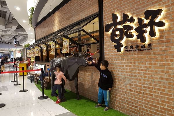 【桃園/中壢區】大江國際購物中心