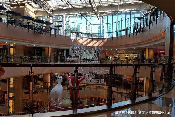 【桃園/中壢區】大江國際購物中心