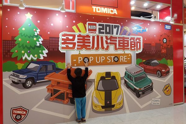 【桃園/中壢區】大江國際購物中心