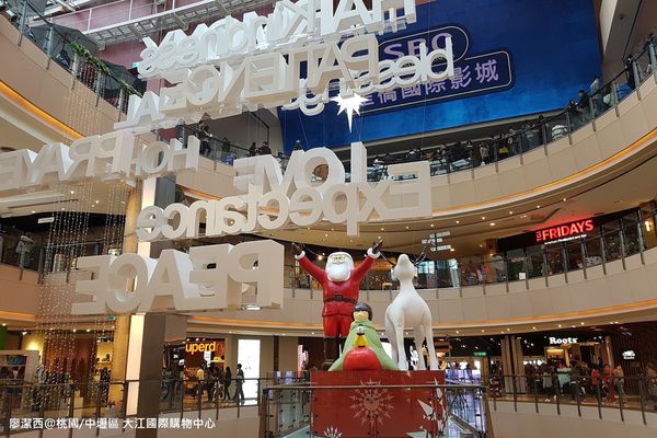 【桃園/中壢區】大江國際購物中心