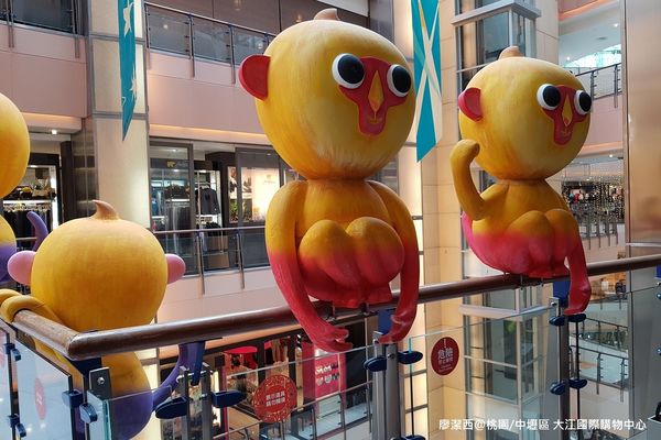 【桃園/中壢區】大江國際購物中心