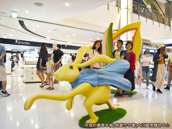 大江國際購物中心14-愛麗絲夢遊仙境-趕時間的兔子.JPG