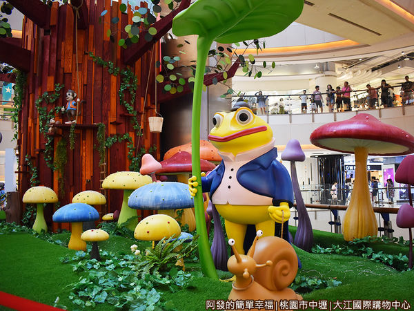 大江國際購物中心16-愛麗絲夢遊仙境-逗趣的青蛙先生牽著蝸牛.JPG