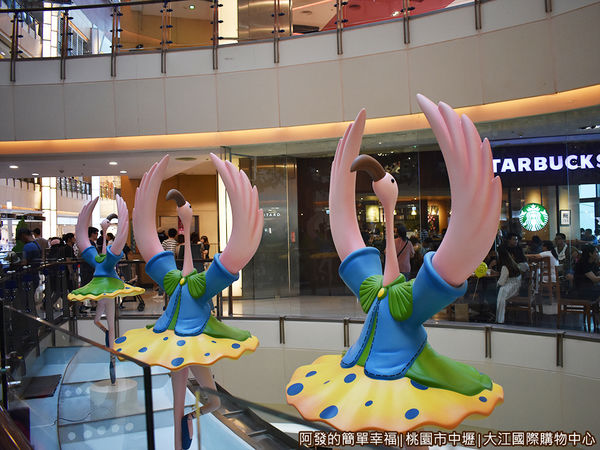 大江國際購物中心19-愛麗絲夢遊仙境-跳舞的鶴.JPG