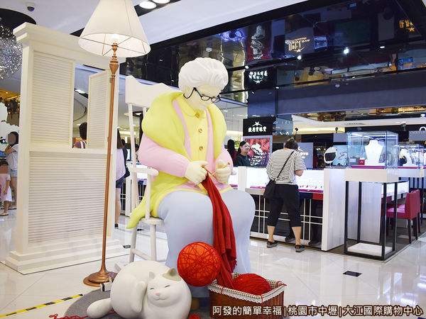 大江國際購物中心11-愛麗絲夢遊仙境-老奶奶.JPG