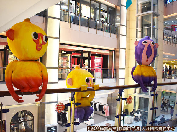 大江國際購物中心23-逗趣的猴子.JPG