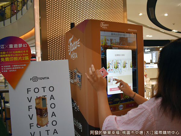 大江國際購物中心20-IG上打卡免費印照片2張.JPG