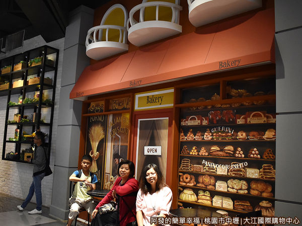 大江國際購物中心08-歐式商店街風情畫-麵包坊.jpg