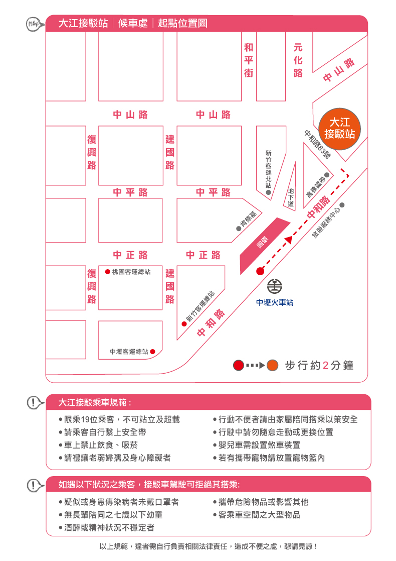 【中壢】大江國際購物中心｜聖誕節假日好去處、內有超夢幻北極熊雕像及雪屋