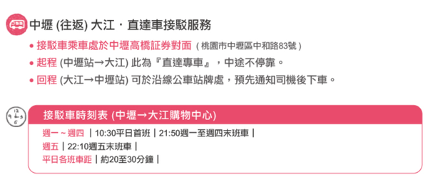 【中壢】大江國際購物中心｜聖誕節假日好去處、內有超夢幻北極熊雕像及雪屋