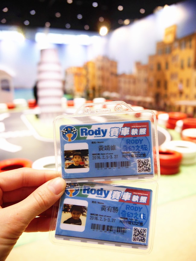 【親子展覽】新光三越A11-RODY奇幻之旅（2/5～3/27）。賽車駕駛、遊戲氣墊…寒假太難收心