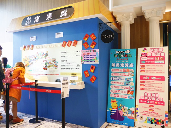 【親子展覽】新光三越A11-RODY奇幻之旅（2/5～3/27）。賽車駕駛、遊戲氣墊…寒假太難收心