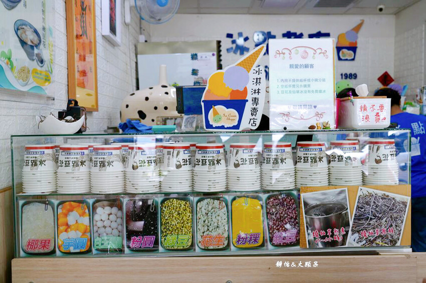 冰點老店綿綿冰 ❙ 鳳梨檸檬冰、芒果雙爽,自製手工豆花、仙草