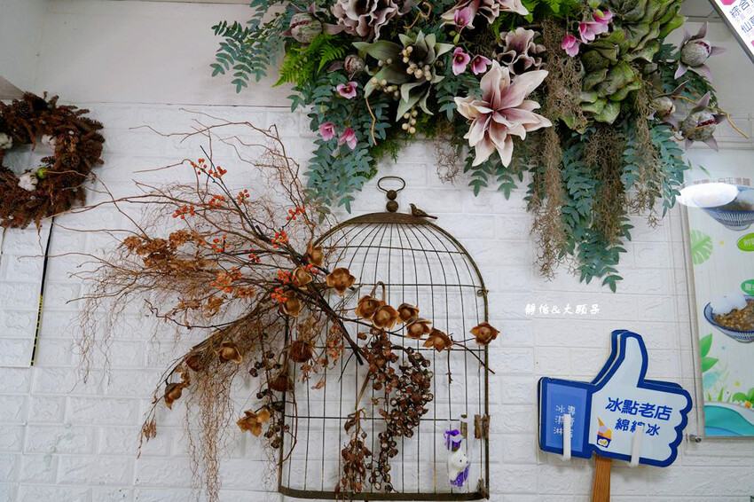 冰點老店綿綿冰 ❙ 鳳梨檸檬冰、芒果雙爽,自製手工豆花、仙草