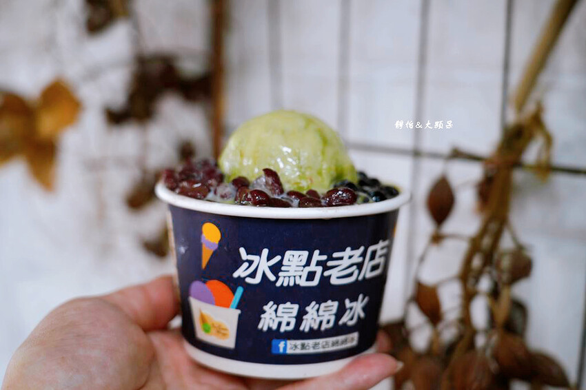 冰點老店綿綿冰 ❙ 鳳梨檸檬冰、芒果雙爽,自製手工豆花、仙草