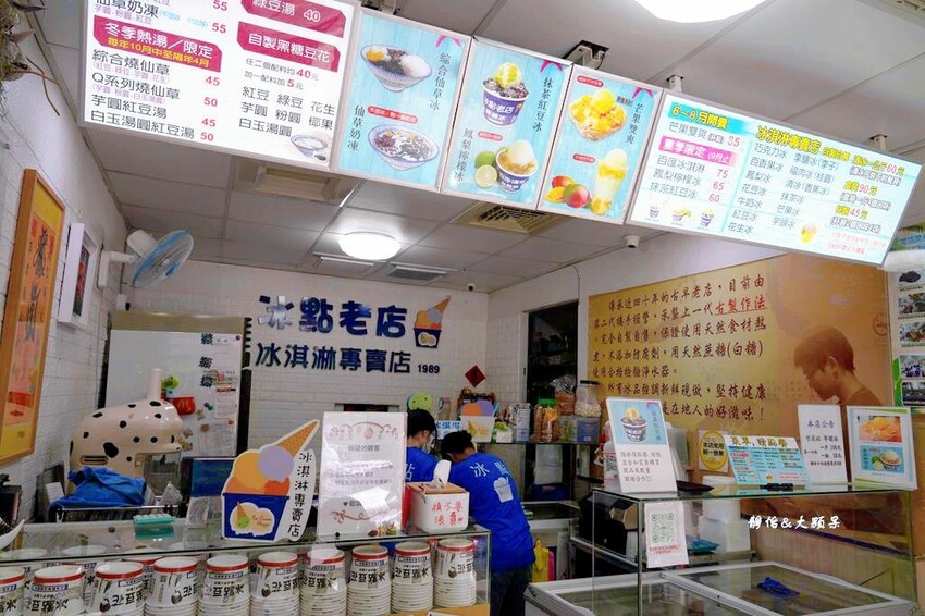 冰點老店綿綿冰 ❙ 鳳梨檸檬冰、芒果雙爽,自製手工豆花、仙草