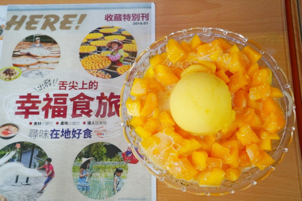 宜蘭必吃 古早味冰點老店綿綿冰