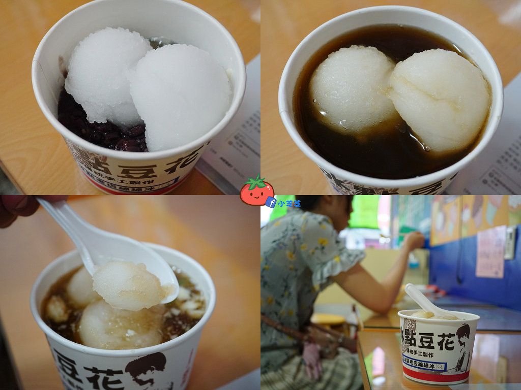 宜蘭必吃 古早味冰點老店綿綿冰