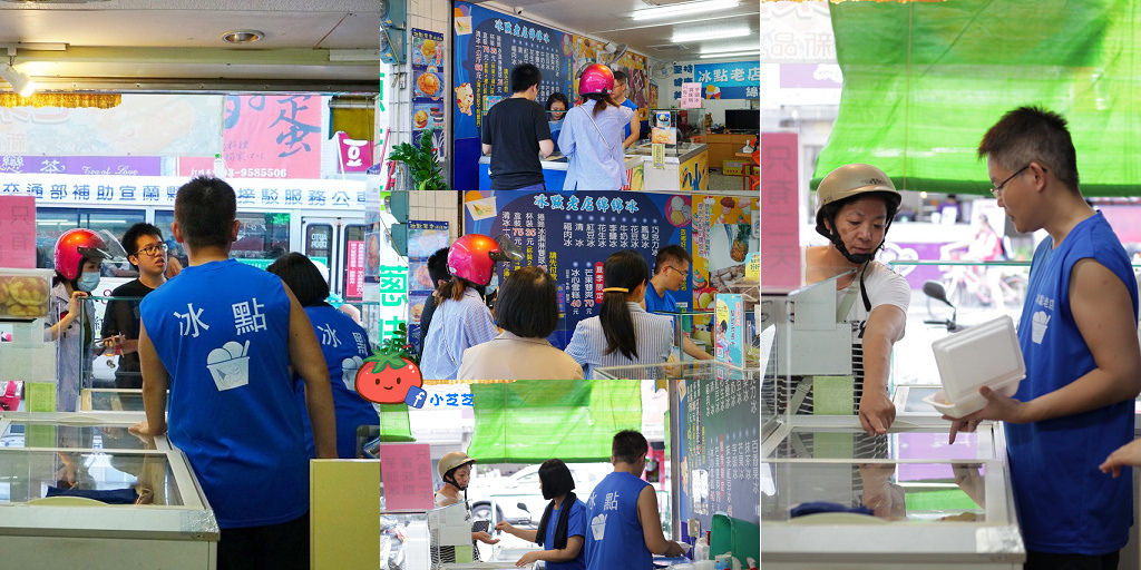 宜蘭必吃 古早味冰點老店綿綿冰