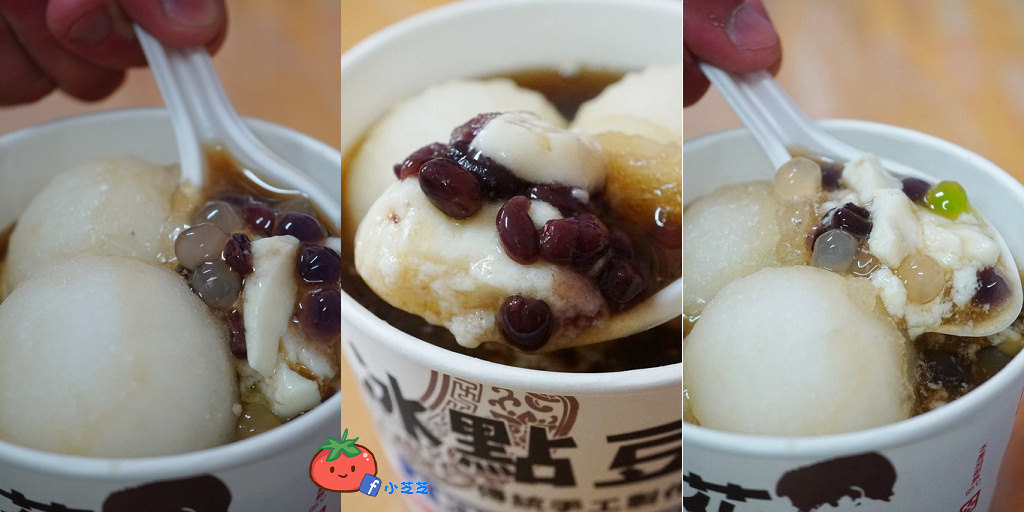 宜蘭必吃 古早味冰點老店綿綿冰