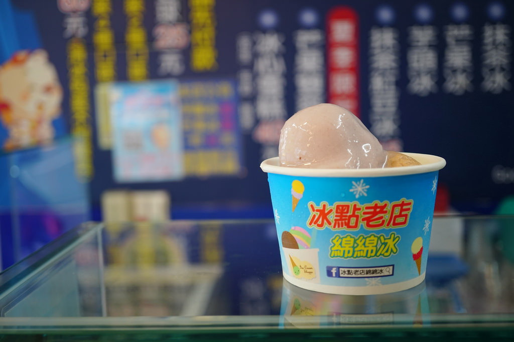 宜蘭必吃 古早味冰點老店綿綿冰