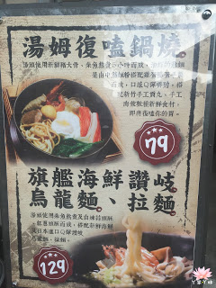 【台灣・府城・2016】♥iPeen口碑券♥湯姆嗑吐司：超夯熱壓吐司！限價300元2至3人體驗