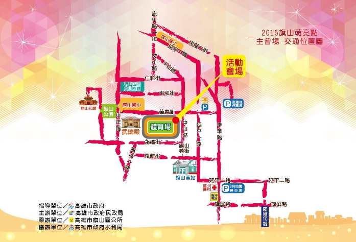 旗山燈會亮點DM-4 旗山燈會亮點DM-4