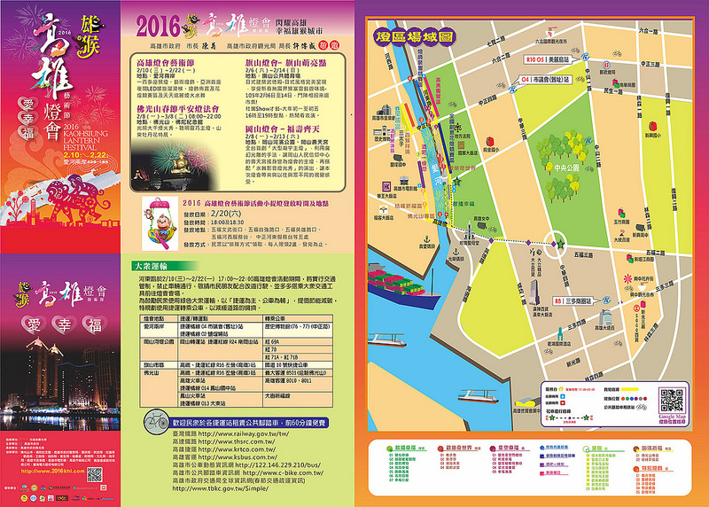 DM_front_B DM_front_B