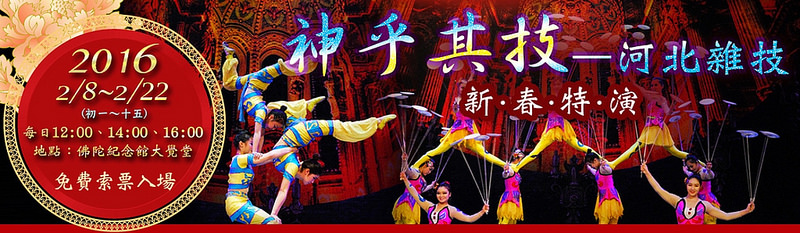 彿光山DM-4 彿光山DM-4