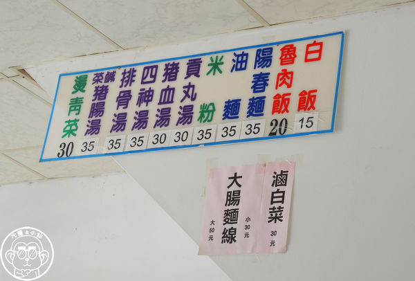 福仔飲食店：呷飽祙【新北三峽･福仔飲食店】鄰居口耳相傳的在地老店