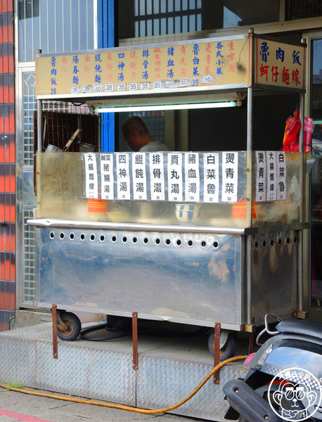 福仔飲食店：呷飽祙【新北三峽･福仔飲食店】鄰居口耳相傳的在地老店