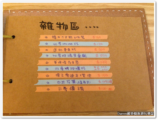 『桃園咖啡店下午茶推薦』老咩咖啡鬆餅★超人氣隱藏版甜點彩虹蛋糕/桃園彩虹蛋糕擄獲許多少女心/老闆是正妹的咖啡店