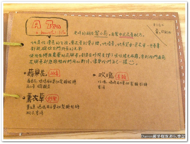 『桃園咖啡店下午茶推薦』老咩咖啡鬆餅★超人氣隱藏版甜點彩虹蛋糕/桃園彩虹蛋糕擄獲許多少女心/老闆是正妹的咖啡店