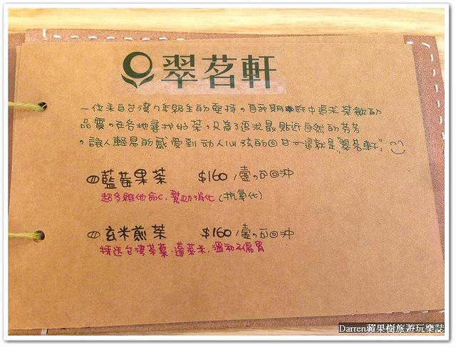 『桃園咖啡店下午茶推薦』老咩咖啡鬆餅★超人氣隱藏版甜點彩虹蛋糕/桃園彩虹蛋糕擄獲許多少女心/老闆是正妹的咖啡店