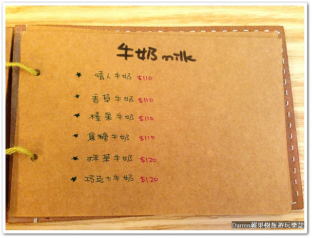 『桃園咖啡店下午茶推薦』老咩咖啡鬆餅★超人氣隱藏版甜點彩虹蛋糕/桃園彩虹蛋糕擄獲許多少女心/老闆是正妹的咖啡店