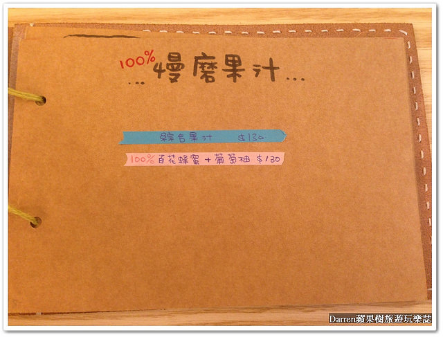 『桃園咖啡店下午茶推薦』老咩咖啡鬆餅★超人氣隱藏版甜點彩虹蛋糕/桃園彩虹蛋糕擄獲許多少女心/老闆是正妹的咖啡店